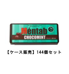 �k���n�b�J�ʏ� �����^�u �`���R�~���g�� 9g 70���~144�y144�Z�b�g�z�P�[�X�̔� �~���g�^�u���b�g �^�u���b�g �`���R�~���g