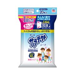 �T���e�N�g �V�[�g BIG�T�C�Y�V�[�g 20���� ���悯 �� �q�� �V�[�g�^�C�v �����^�� �g��