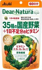 ペリカン石鹸 サプリメント ソープ 80g×20【20個セット】送料無料
