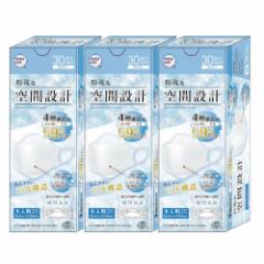 �s�D�z �}�X�N HADARIKI ��Ԑ݌v�}�X�N �z���C�g 30������~3 �y3�Z�b�g�z�������� � �J���[�}�X�N