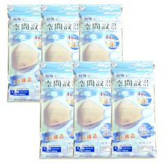  sDz }XN HADARIKI Ԑ݌v}XN zCg 7 ~6y6Zbgz  J[}XN