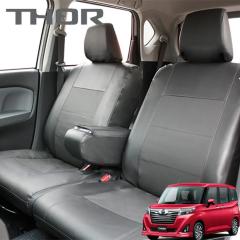 �g�[�� ���U�[���p���`���O M900S M910S �V�[�g�J�o�[ ��p �V�[�g�J�o�[ �u���b�N �S�ȕ�