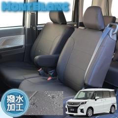 �f���JD2 �V�[�g�J�o�[ MB37S �S�ȕ� �������H �R�ۉ��H �u���b�N  �V�[�g�J�o�[  �����u����
