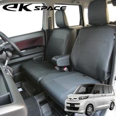 ek�X�y�[�X�@eK�X�y�[�X�J�X�^���@B34/35/37/38A �V�[�g�J�o�[ ���U�[���p���`���O ��p�V�[�g�J�o�[ �y������  �V�^ �O�H
