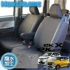 eK���S�� eK�N���X �V�[�g�J�o�[ �S�ȕ� �������H �R�ۉ��H �u���b�N  �V�[�g�J�o�[  �����u���� �E���^�����H �O�H