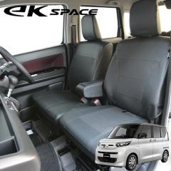 ek�X�y�[�X�@eK�X�y�[�X�J�X�^���@B34/35/37/38A �V�[�g�J�o�[ ���U�[���p���`���O