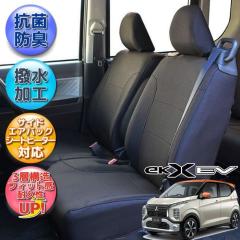�O�H ek�N���XEV ��p�V�[�g�J�o�[ �������H�@�S�ȃV�[�g�J�o�[ �u���b�N B5AW �E���^�����H
