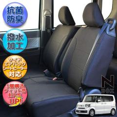 NWGN NWGN�J�X�^�� �V�[�g�J�o�[ �S�ȕ� �������H �R�ۉ��H �u���b�N  �V�[�g�J�o�[  �����u���� �E���^��