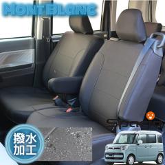 �y�ň��l�ɒ���zMK53S�X�y�[�V�A/�X�y�[�V�A�J�X�^����p�V�[�g�J�o�[ �����^�C�v
