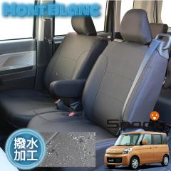 �X�y�[�V�A �X�y�[�V�A�J�X�^�� �V�[�g�J�o�[ MK32S MK42S �S�ȕ� �������H �R�ۉ��H �u���b�N  �V�[�g�J�o