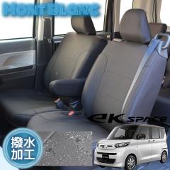 ek�X�y�[�X �V�[�g�J�o�[ B34/35/37/38A �S�ȕ� �������H �R�ۉ��H �u���b�N  �V�[�g�J�o�[  �����u���� �E���^�����H �O�H ��p�݌v ek