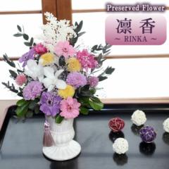 �y���������z���� �v���U�[�u�h�t�����[ ������ ���� ������� ���ފ� ���d