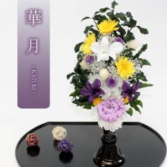 ���������z���� �v���U�[�u�h�t�����[ ������ ���� ������� ���ފ� ���d �͂�Ȃ� ���� ������ �� ������� ���~ �V�~ ���~ ���ފ� �y�b