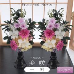 �y���������z���� ��� �v���U�[�u�h�t�����[ ������ ���� ������� ���ފ� ���d �͂�Ȃ� ���� ������ �� ������� ���~ �V�~ ���~ ����