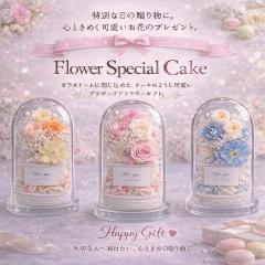 �v���U�[�u�h�t�����[ �t�����[�P�[�L �h�[���A�����W �M�t�g �a���� �v���[���g �����j�� �o�Y�j�� �ސE�j�� ��̓�