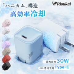 【極小のパワー】 iPhone16 充電器 iphone 充電ケーブル 急速充電器 PD充電器 30W PSE認証 ケーブルセット iPhone16シリーズ対応 2025年