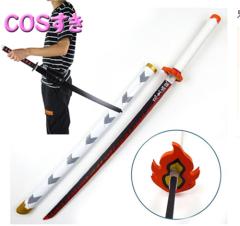 炎柱 煉獄杏寿郎（れんごく きょうじゅろう） 鬼滅の刃 ベルト付き