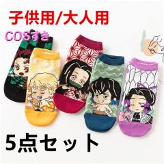 真夜中アイドル モザチュン 星名 真幸 風 コスプレ衣装 cosplay衣装