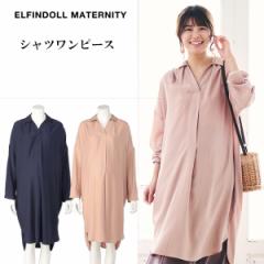 マタニティウェア 授乳服 お店のカテゴリ 西松屋チェーンネットショッピング 通販はau Pay マーケット マタニティウェア 授乳服 お店のカテゴリ 西松屋チェーンネットショッピング 通販はau Pay マーケット