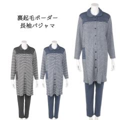 マタニティパジャマ ルームウェア お店のカテゴリ 西松屋チェーンネットショッピング 通販はau Pay マーケット