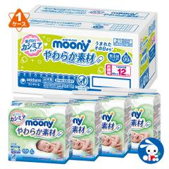 おしりふきの人気商品一覧 トイレ おむつ ベビー キッズベビー マタニティ 通販 Au Pay マーケット