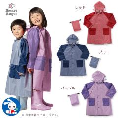 レイングッズ お店のカテゴリ 西松屋チェーンネットショッピング 通販はau Pay マーケット