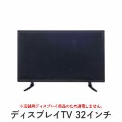 ylz fBXvCTV 32C` 74 s22 50.5cm Ɠd TV I[fBI