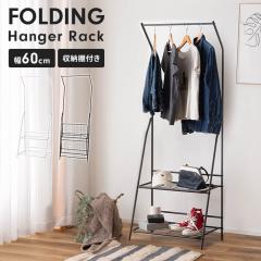 �n���K�[���b�N �܂肽���ݎ� �R�[�g�n���K�[ �ߗގ��[ ���[�Ƌ� �X�`�[���t���[�� �ȃX�y�[�X �V���v�� ���_�� �X�^�C���b�V��