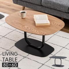 �Z���^�[�e�[�u�� �l�X�g�e�[�u�� ���[�e�[�u�� 80�~60cm ���r���O�[�e�[�u�� �����` �ؐ� �X�`�[�� �f�U�C�� �Ƌ� ������