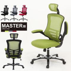 �y�l�����z�f�X�N�`�F�A �I�t�� �n�C�o�b�N �w�b�h�t �I�t�B�X�`�F�A ���b�V�� �A�[���A�b�v ���~ ���b�L���O ��] �L���X�^�[�t��