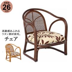 �y�l�����z�`�F�A 48�~55�~57cm ���ʍ�26cm �����i �I�t �ىƋ� ���^�� �� �֎q �C�X �`�F�A�[ �������