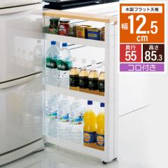 ���Ԏ��[ ���S�� �L���X�^�[�t�� ���[ �X�������S�� ��12.5cm ���s55cm 4�i �ؐ��V�� �����Ԏ��[ ���� �X�g�b�J�[ �L�b�`�� �X�������[ 