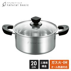 �y�l�����z����� 20cm �K���X�W�t��ih�Ή� �X�e�����X�� �� �Ȃ� �t�^�t�� ���� IH �K�X�� �I�[���M���Ή� ������ �ڐ���t�� �O�w��\