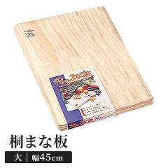 ylz˂܂Ȕ 45~30cm ؐ  JbeBO{[h lp ʎgp\ Lb`c[ ֗ y  }[Nt V 