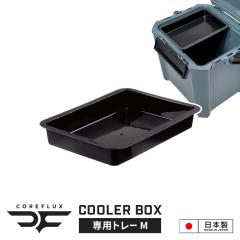 ylzN[[{bNX 26L/34L/44L pg[ M 23.5 s31 4.9 cm