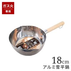 ylzᕽ A~ 18cm KXΐp s 1.5L 䂫Ђ Ў A~ y A~ t  ЎȂ a [^ 