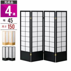 �y�l�����z�Ԏd�؂� 4�A ����150 �a�� �՗� �p�[�e�[�V���� �s�D�z �p�[�e�B�V���� �X�N���[�� �ډB�� �j��ɂ��� ������� �V�R�� �a�� 