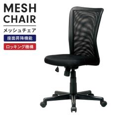 �y�l�����z�I�t�B�X�`�F�A �f�X�N�`�F�A ���b�V�� 1�l�|�� �֎q ���[�N�`�F�A ���~�� ��] �L���X�^�[�t�� �I���� ���b�L���O �V���v��