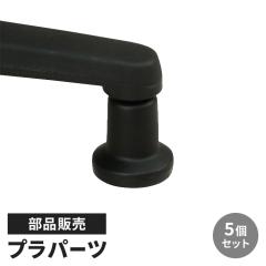 �y�l�����z�֎q �v���p�[�c ���i 5�� �Z�b�g ���� �������^�i ���S ���S �֗� �Œ� �u���b�N �� �I�t�B�X�`�F�A�p �����Ȃ� �V���v��