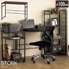 �y�l�����z�f�X�N �� �p�\�R���f�X�N 100 PC�f�X�N �w�K�� ���[�N�f�X�N �ؐ� �J�t�F ���C�� ���B���e�[�W �A���e�B�[�N ������� �l�C 