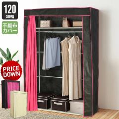 �y�l�����z�y�݌ɏ����z�n���K�[���b�N �I�t�� 120 �n���K�[ ���b�N �V���v���n���K�[ �p�C�v�n���K�[ �J�o�[�t�� �R�[�g�n���K�[ ���[ 