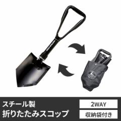 �y�l�����z�X�R�b�v �V���x�� �g�їp �ԍڗp �܂肽���� ��14.8 �S��58 �X�`�[�� ���� ���[�o�b�O�t�� ���^ �N�� �L�����v �A�E�g�h�A �p