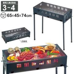 ylzo[xL[R RpNg O^Cv S 4`6lp 65 s45 74 A~Ă BBQ ԕt o[xL[O 