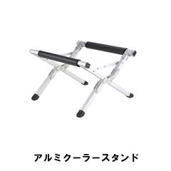 ylzN[[X^h ܂肽 A~ 50-39 s50 32.5-44 ω׏d120kg 2iK L[obOt N[[{bN