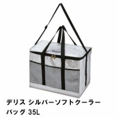 ylzۗobO 35L ^ N[[obO ܂肽 44 s28 33 e V_[t bV|Pbgt }WbNx