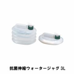 ylzEH[^[WO ܂肽 Lk R ֌RbN 3L 15 s20 18 Wo RpNg EH[^[ ^N 