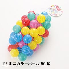 �y�l�����z�{�[�� �������� �J���t�� 50�� �O�a5.5 �J���[�{�[�� �~�j �� �q�� �L�b�Y ���� ���V�� �v�[�� �{�[���v�[�� �V�� �A�E�g�h�A