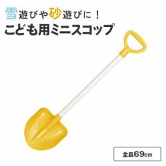 �y�l�����z�X�R�b�v �q�� ���^ ��17.5 ����70 �Ⴉ�� ��V�� �V�ѓ��� ���� �L�b�Y �W���j�A �O�V�� �X�m�[�X�R�b�v ���� ��΍� �V���x