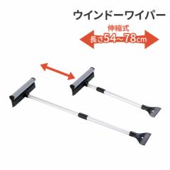 �y�l�����z�X�m�[�u���V �ቺ�낵 ��21 ���s8.5 �S��54-78 �X�N���[�p�[�t �ԍڗp �ԗp ���� �O�b�Y �֗� ���� �u���V �X�͂��� �E�C���h