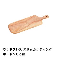 ylz܂Ȕ JbeBO{[h 50cm ؐ VR 50 s18 1.5  킢 y AEghA Lv Ebh BBQp